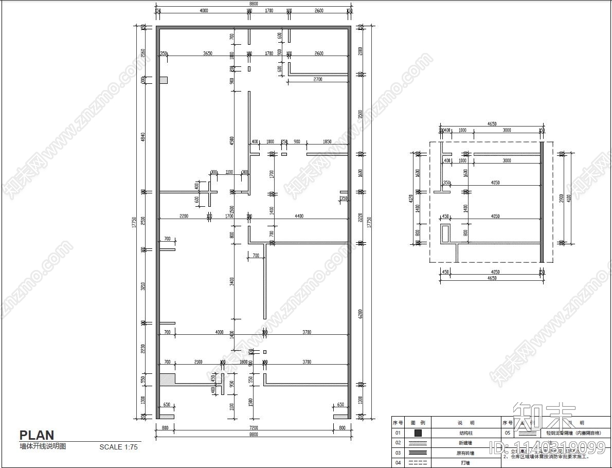 索菲亚150m²定制柜专卖店cad施工图下载【ID:1140319099】