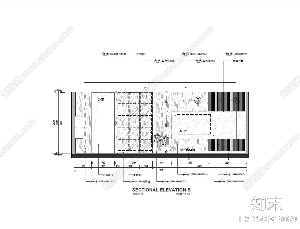 索菲亚150m²定制柜专卖店cad施工图下载【ID:1140319099】