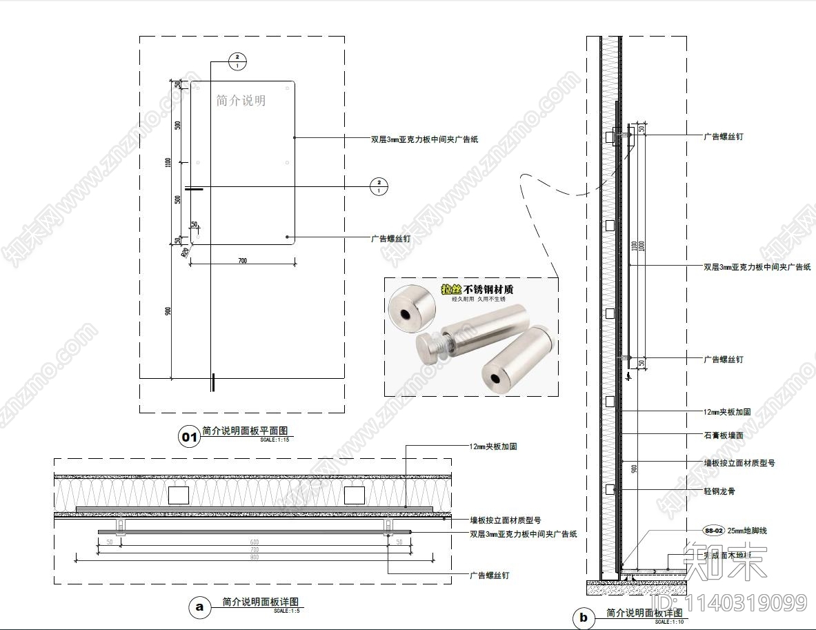 索菲亚150m²定制柜专卖店cad施工图下载【ID:1140319099】