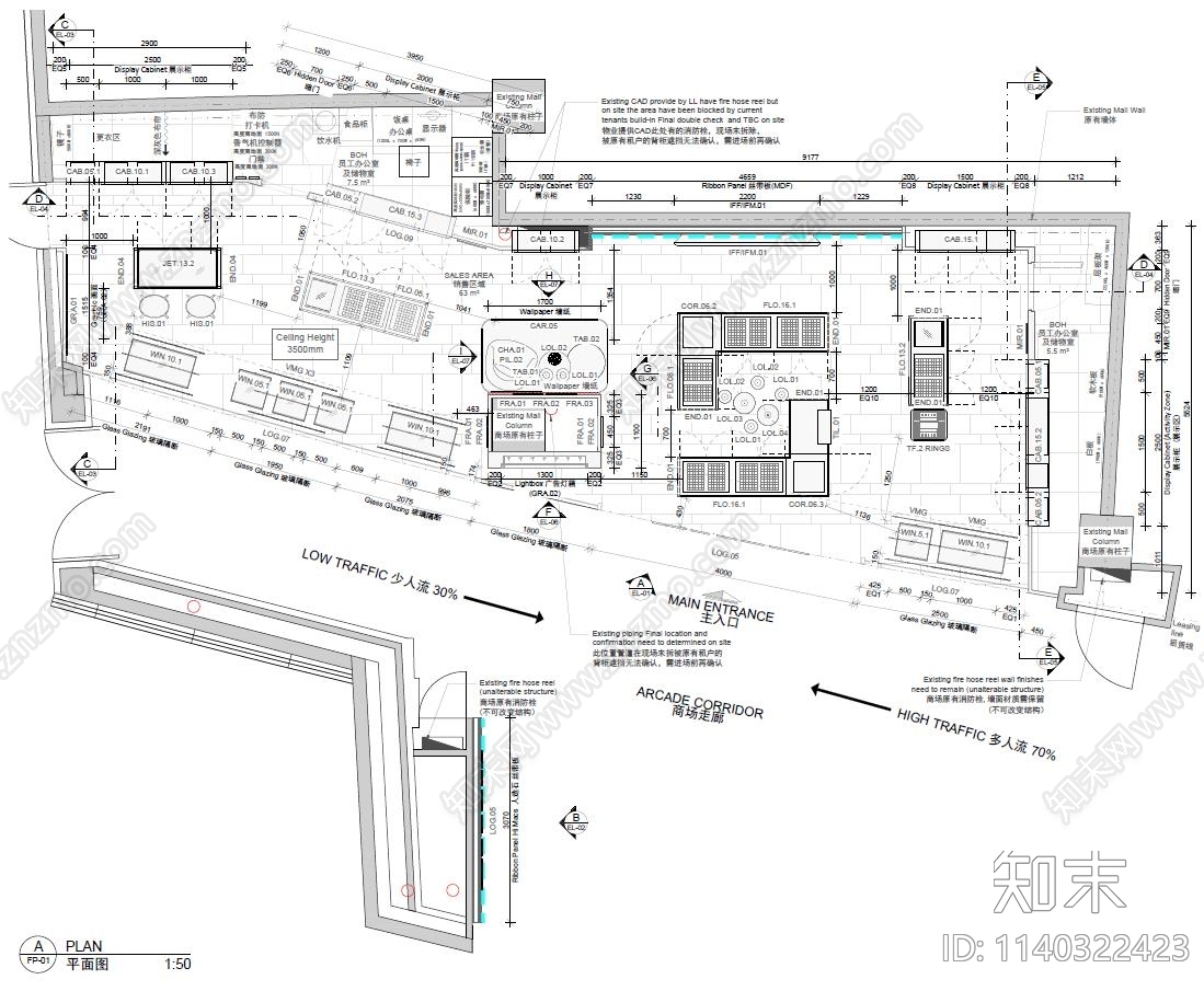 潘多拉珠宝专卖店效果图cad施工图下载【ID:1140322423】