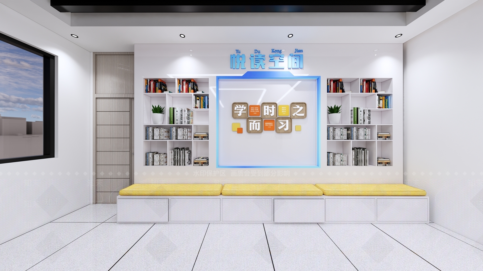 现代书吧图书角3D模型下载【ID:1140326566】