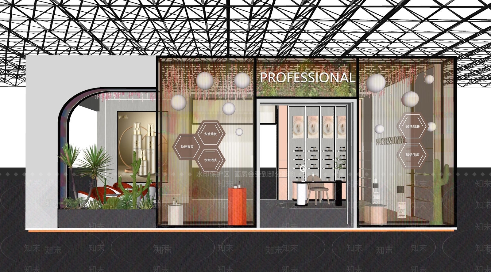 现代美妆店SU模型下载【ID:1140331829】