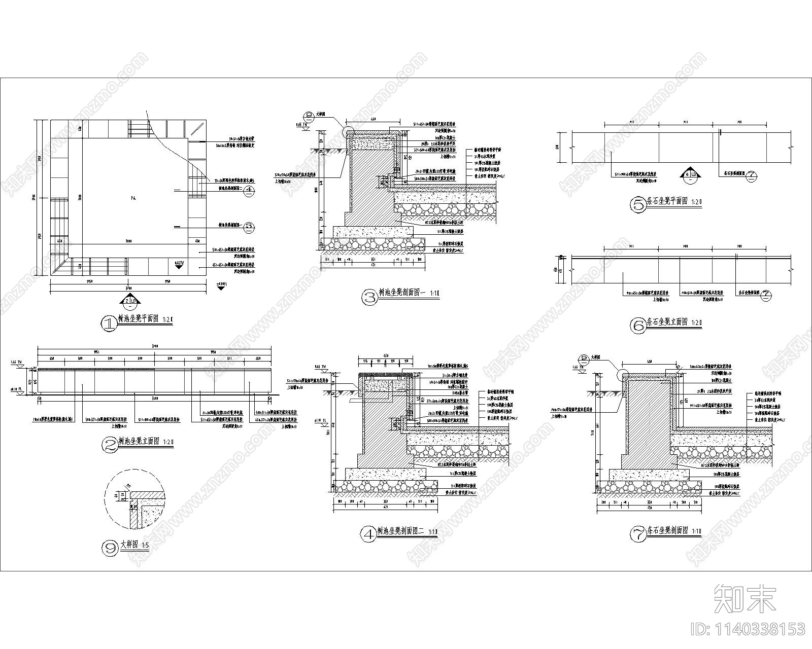 方形石材木质树池坐凳详图施工图下载【ID:1140338153】