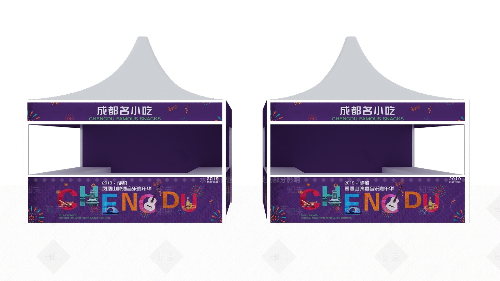 现代摊位SU模型下载【ID:1140793511】