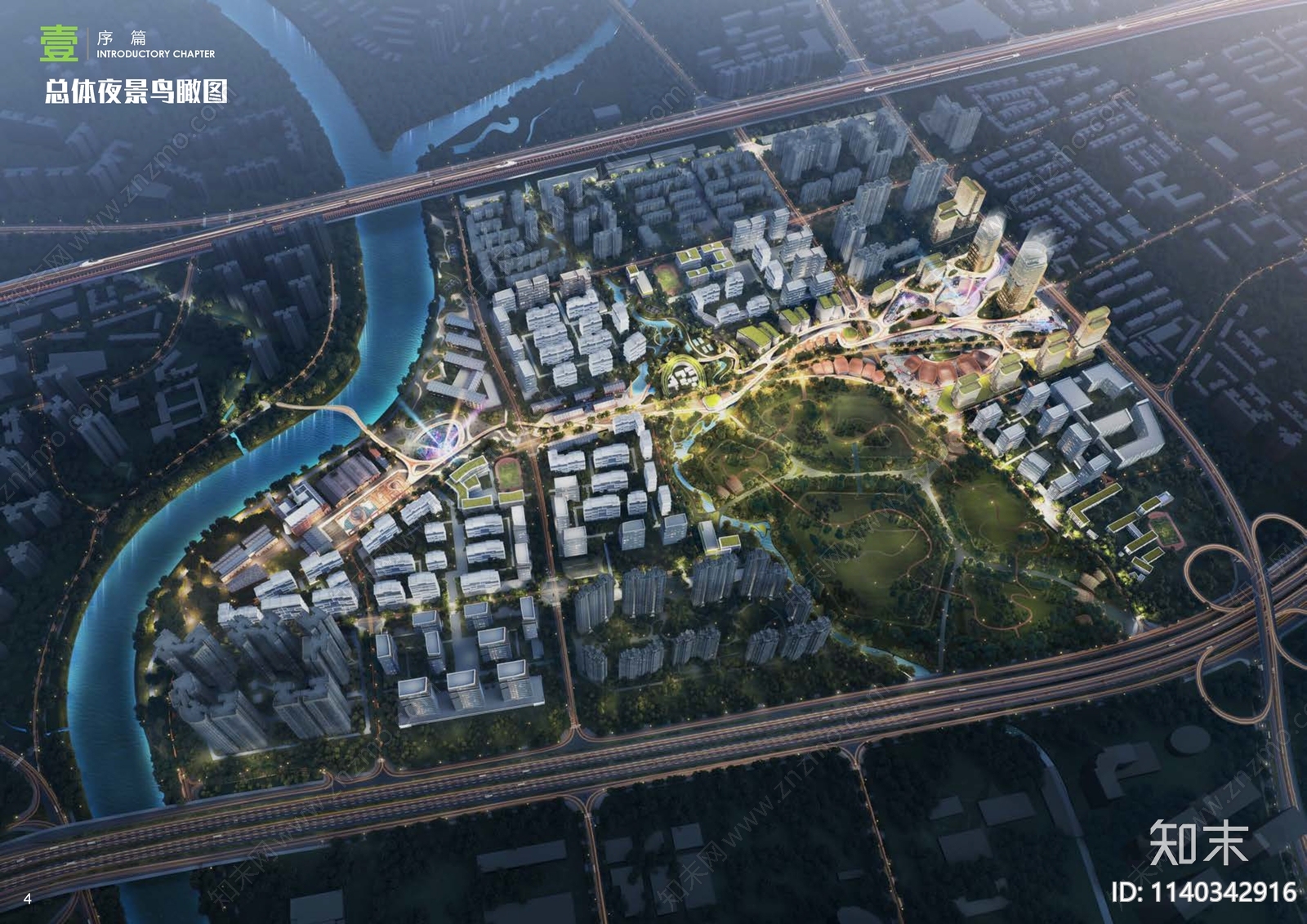 成都锦江区琉璃场片区城市设计方案文本下载【ID:1140342916】_【知末方案文本库】