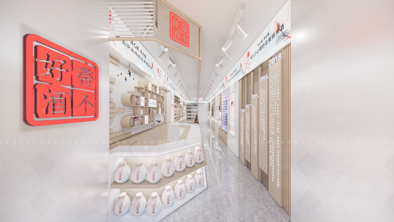 现代商业烟酒店SU模型下载【ID:1140342711】