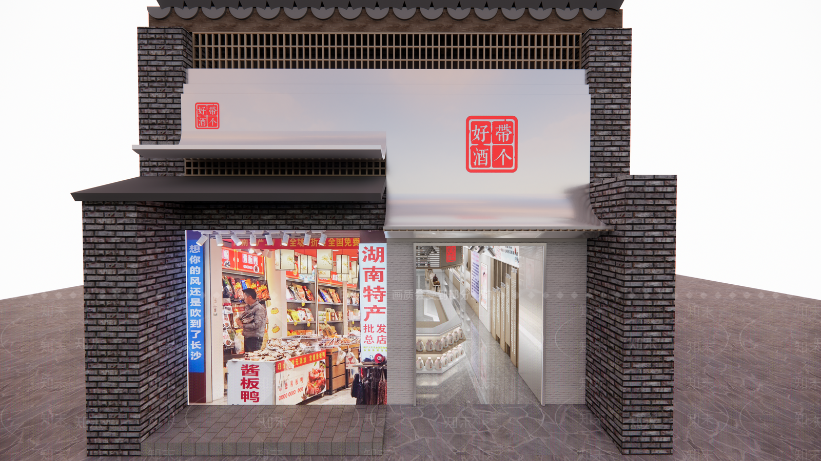 现代商业烟酒店SU模型下载【ID:1140342711】