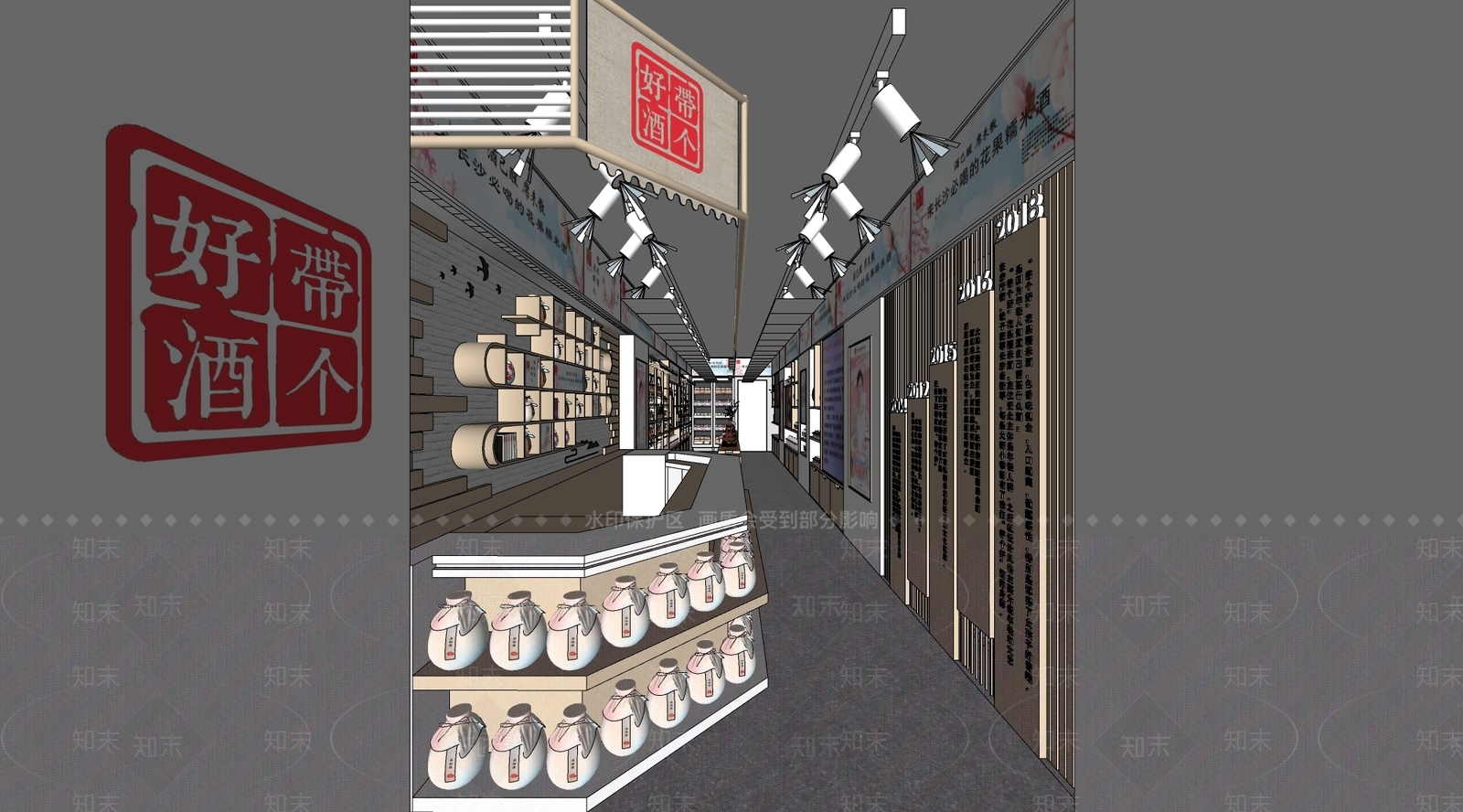 现代商业烟酒店SU模型下载【ID:1140342711】