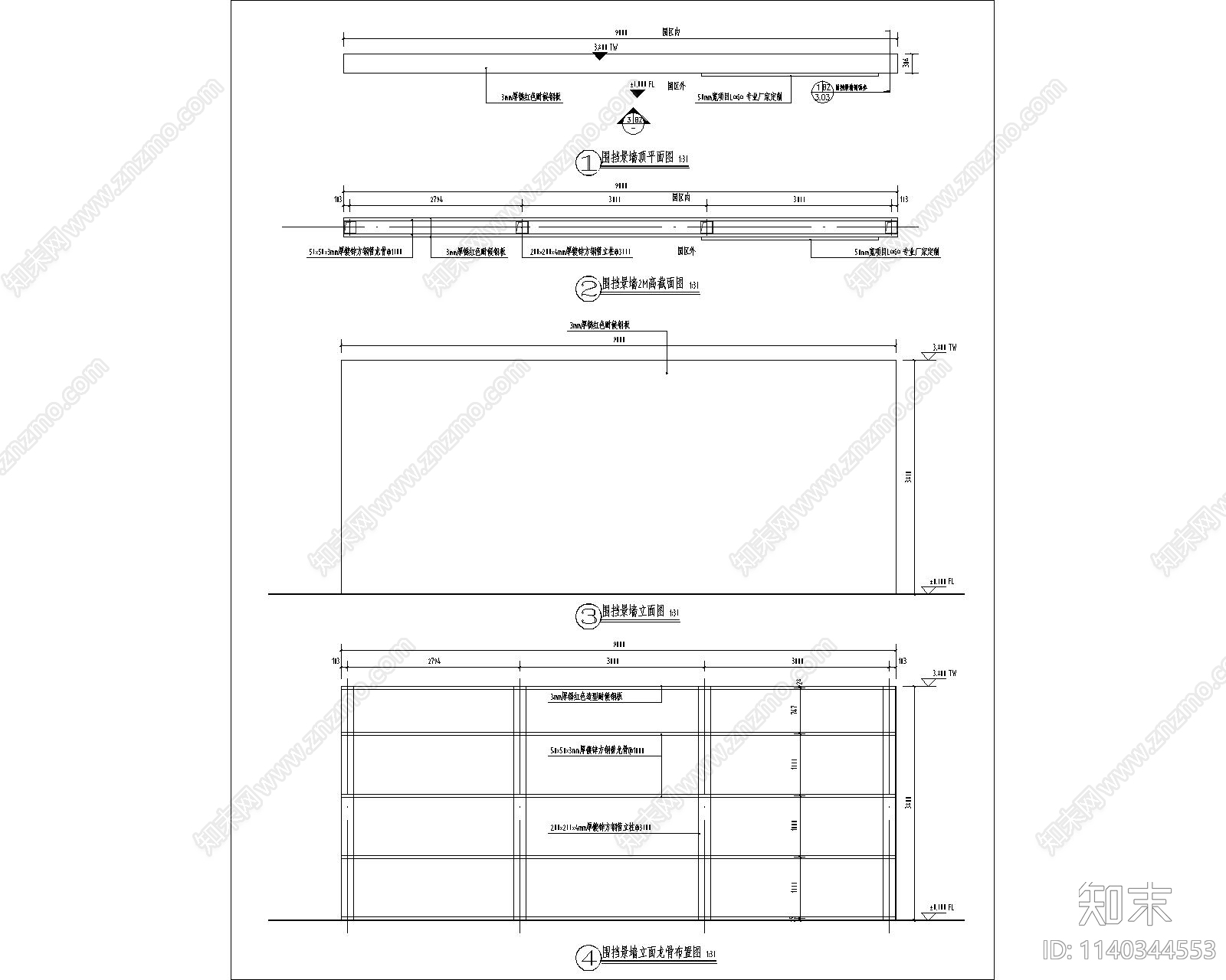 耐候钢仿真草坪围挡景墙详图施工图下载【ID:1140344553】