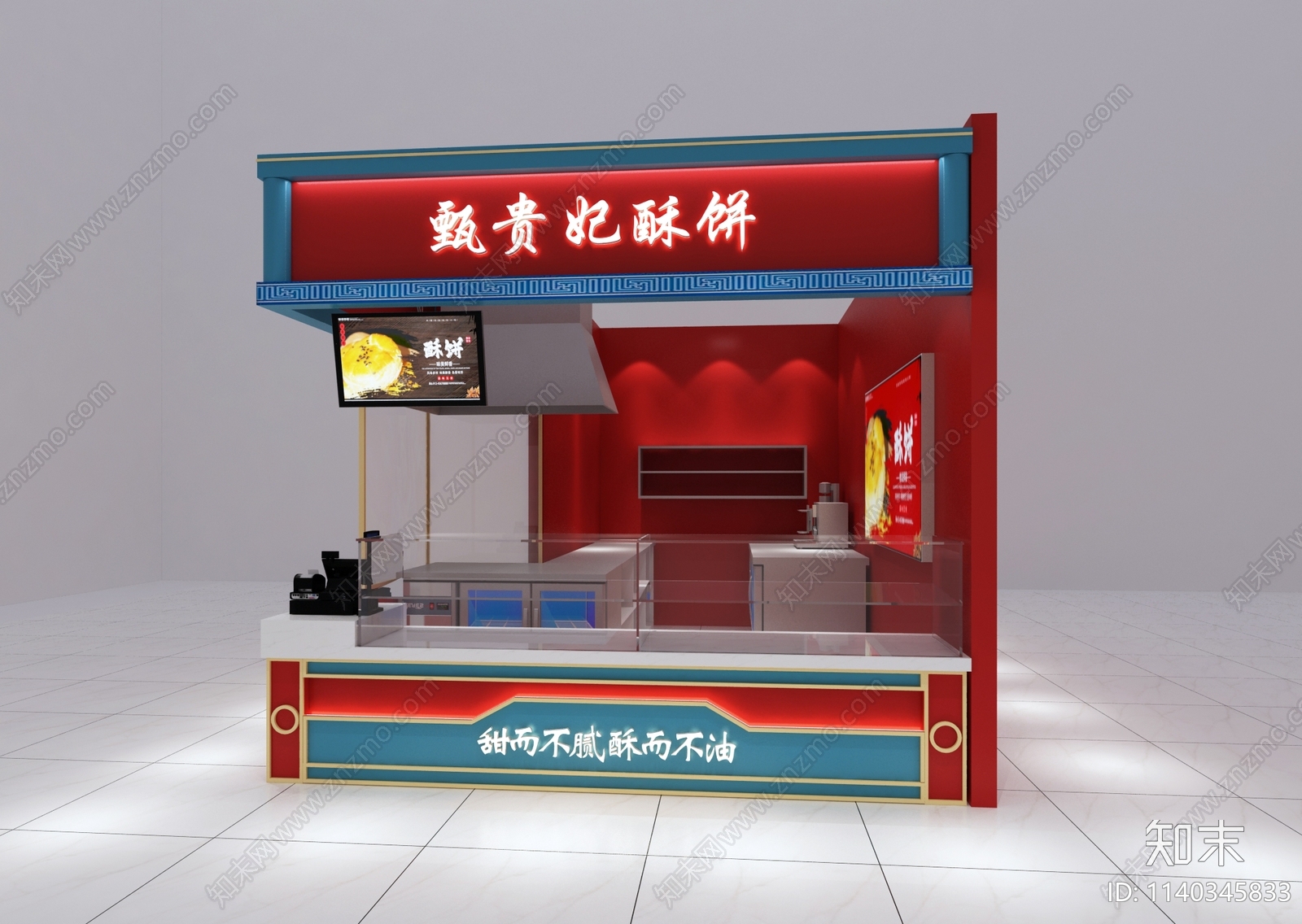 现代商场柜台3D模型下载【ID:1140345833】