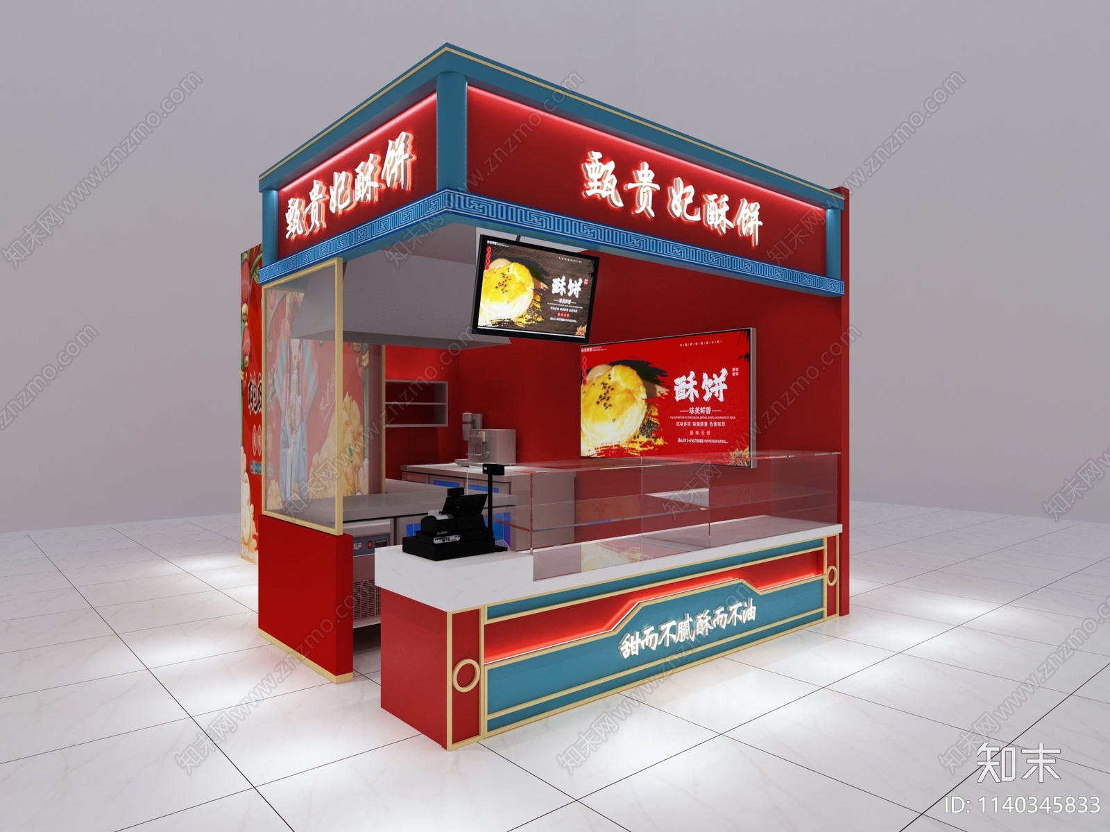 现代商场柜台3D模型下载【ID:1140345833】