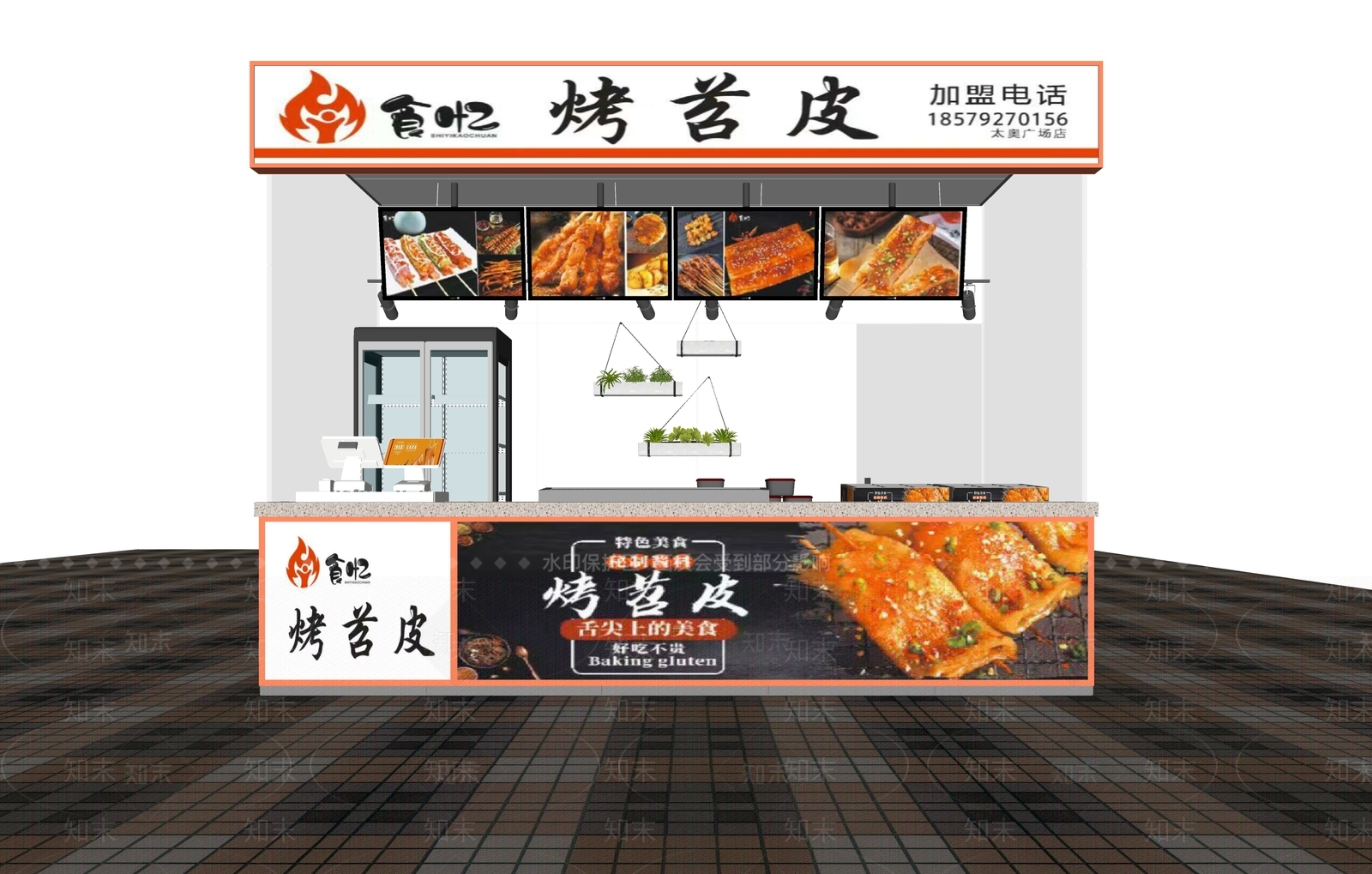 现代烤串店SU模型下载【ID:1140347071】