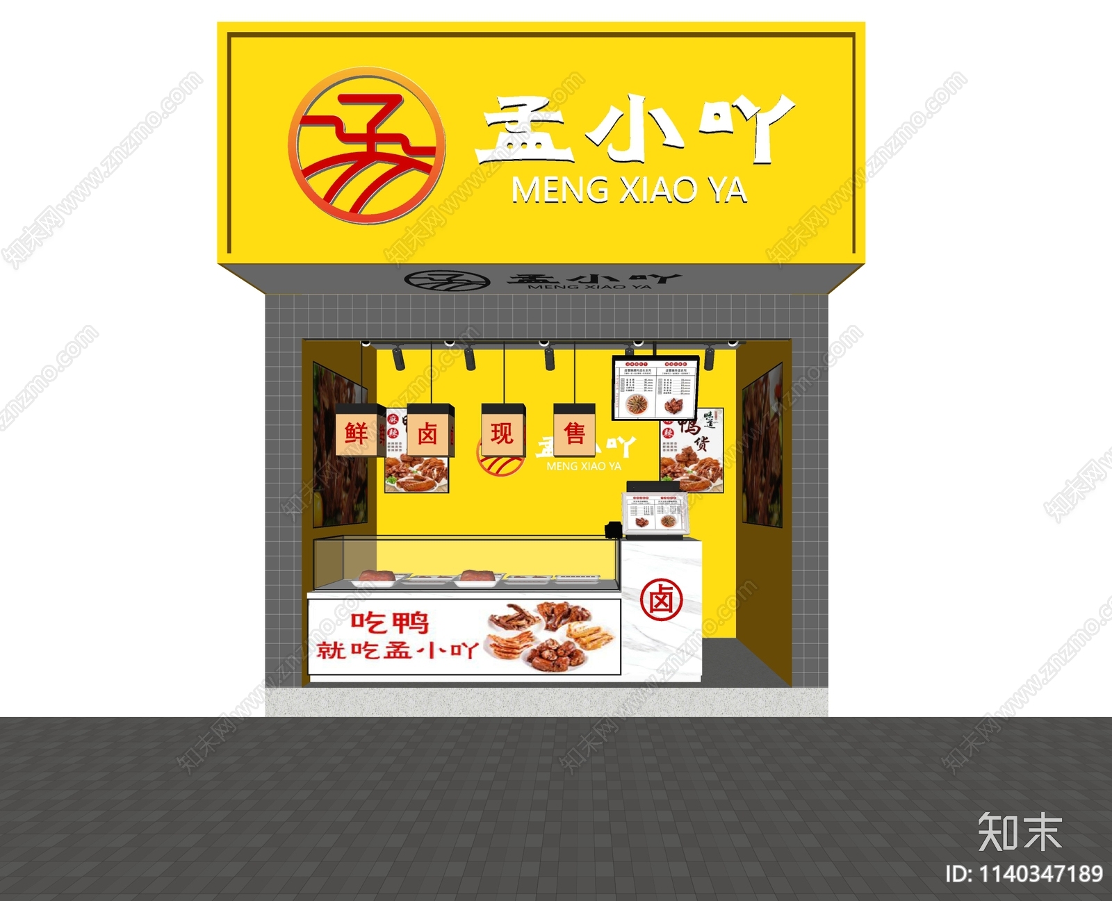 现代快餐店SU模型下载【ID:1140347189】