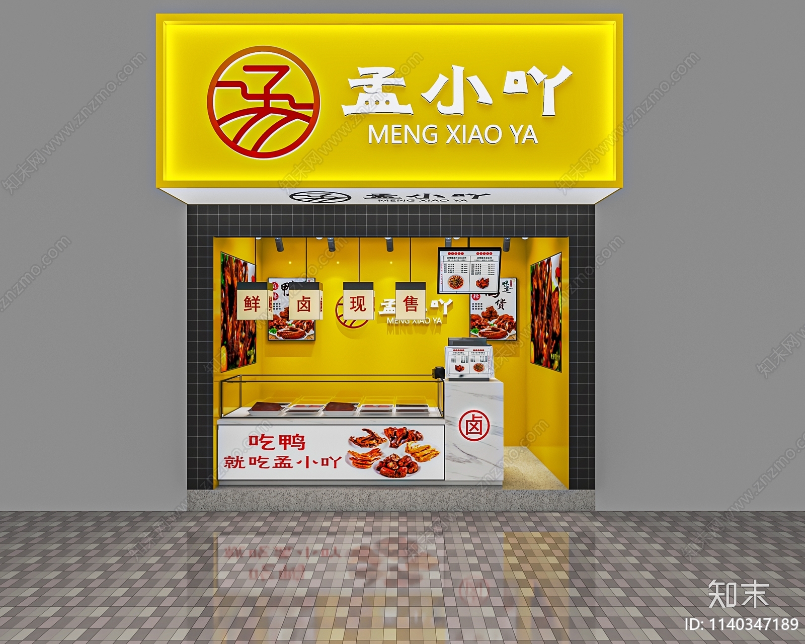 现代快餐店SU模型下载【ID:1140347189】