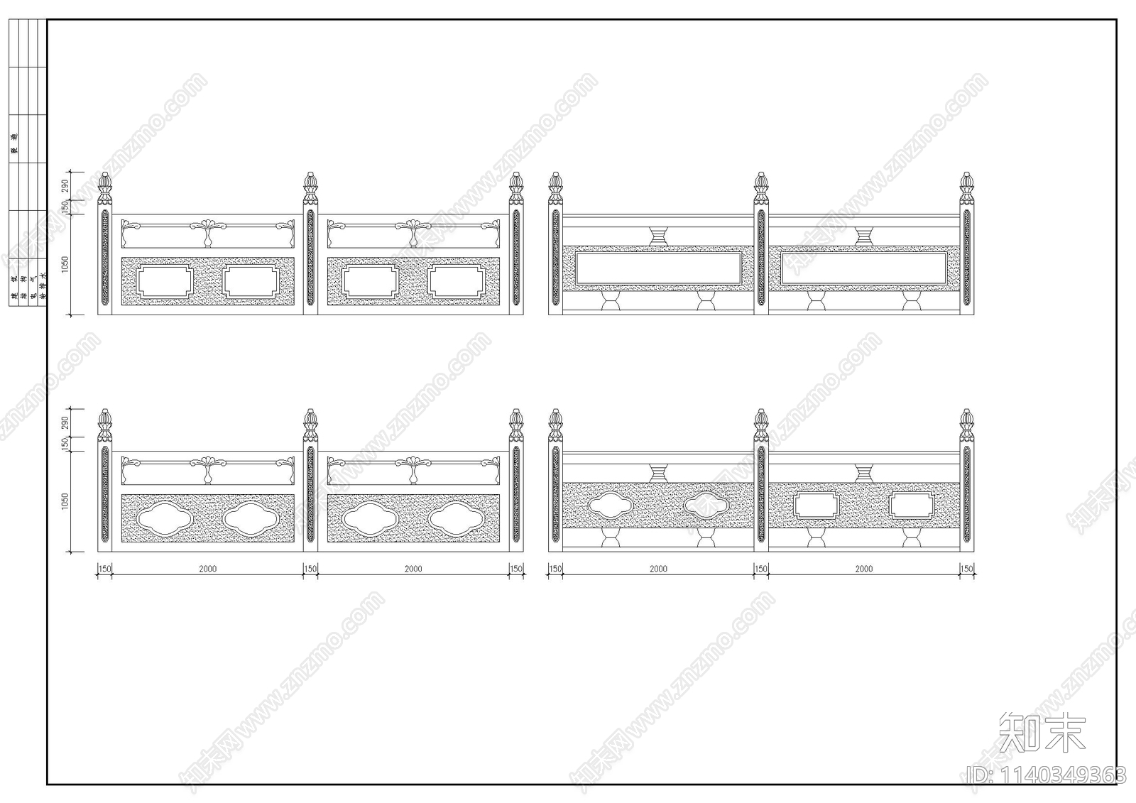 中式古建栏杆cad施工图下载【ID:1140349363】