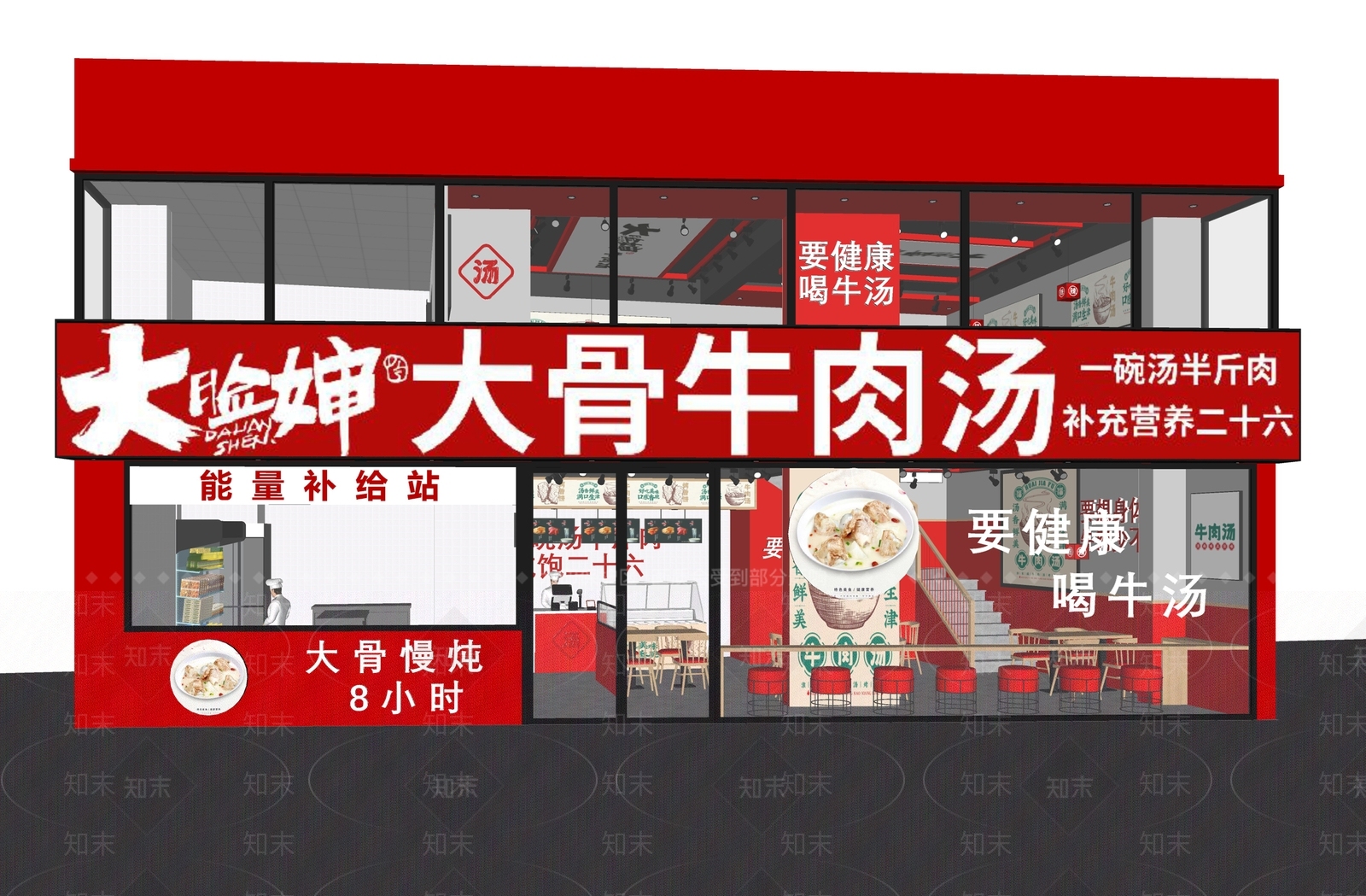 现代快餐厅SU模型下载【ID:1140350254】