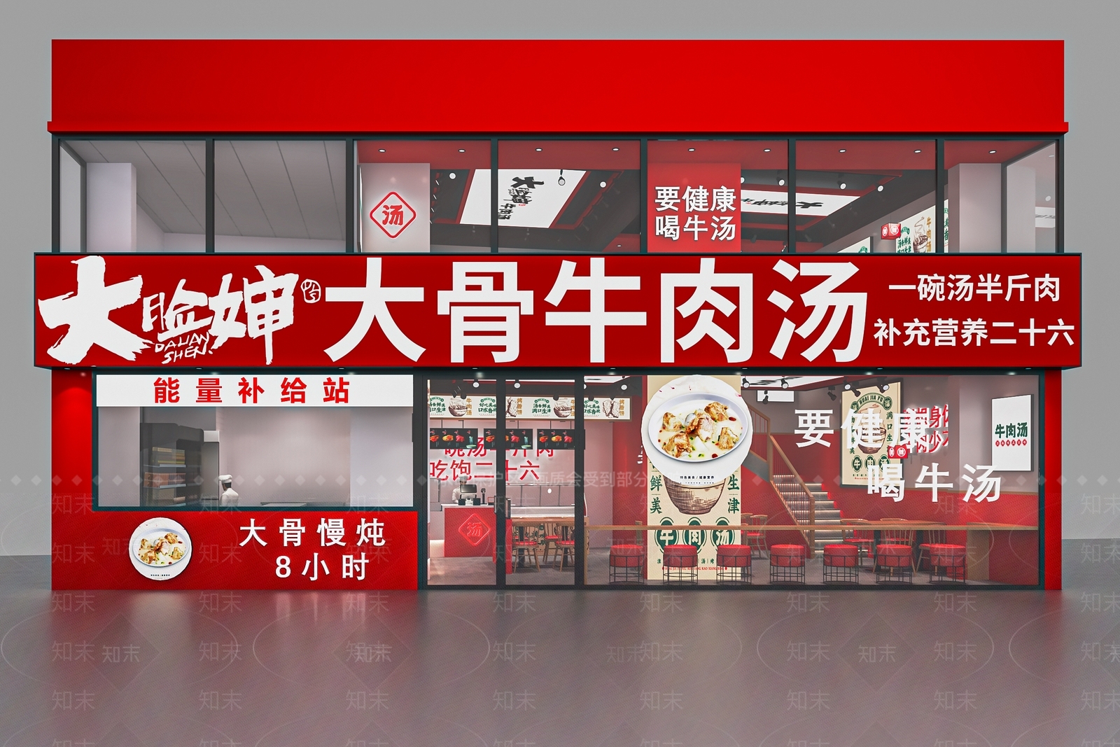 现代快餐厅SU模型下载【ID:1140350254】