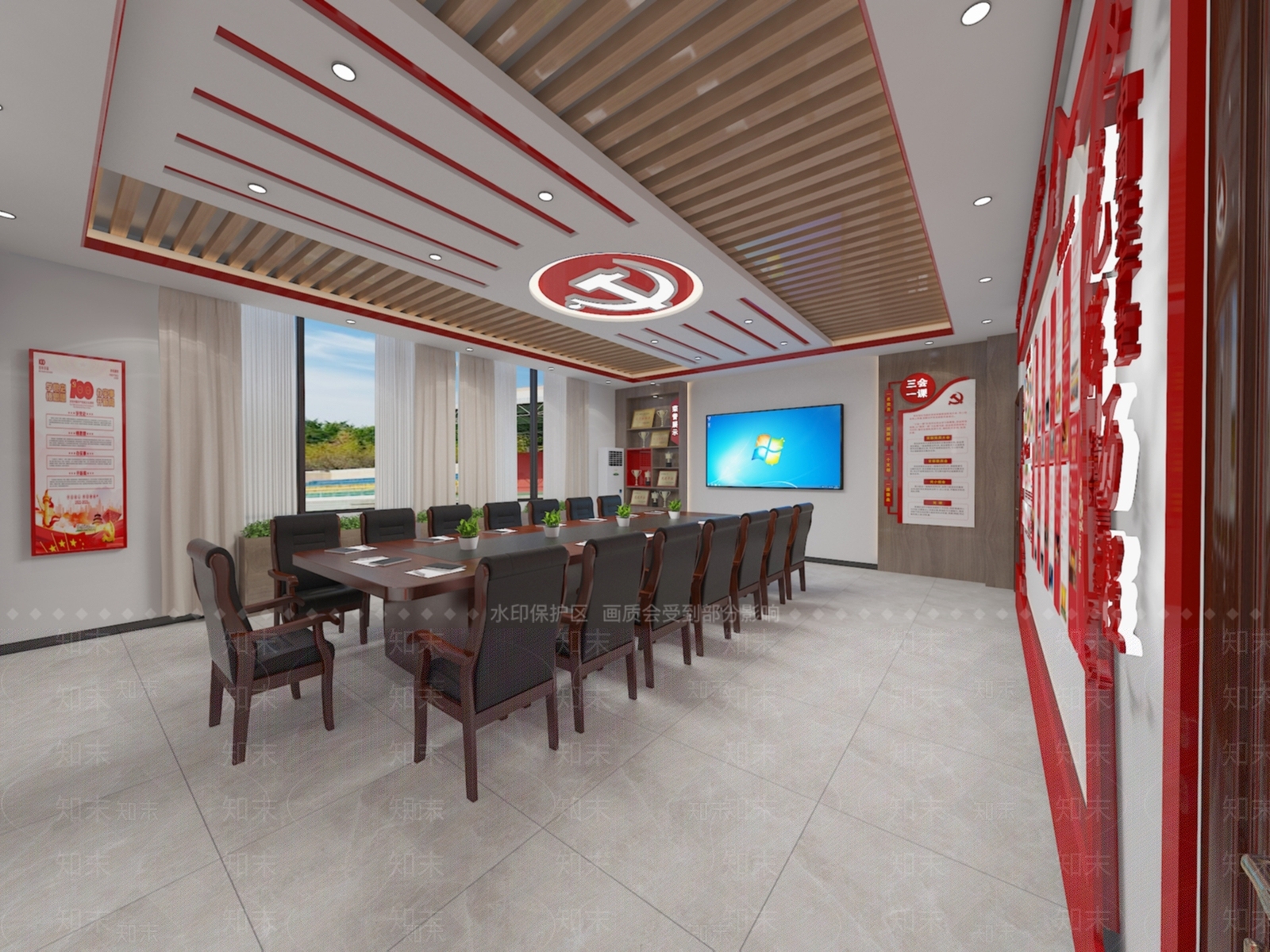 现代党建会议室3D模型下载【ID:1140350889】