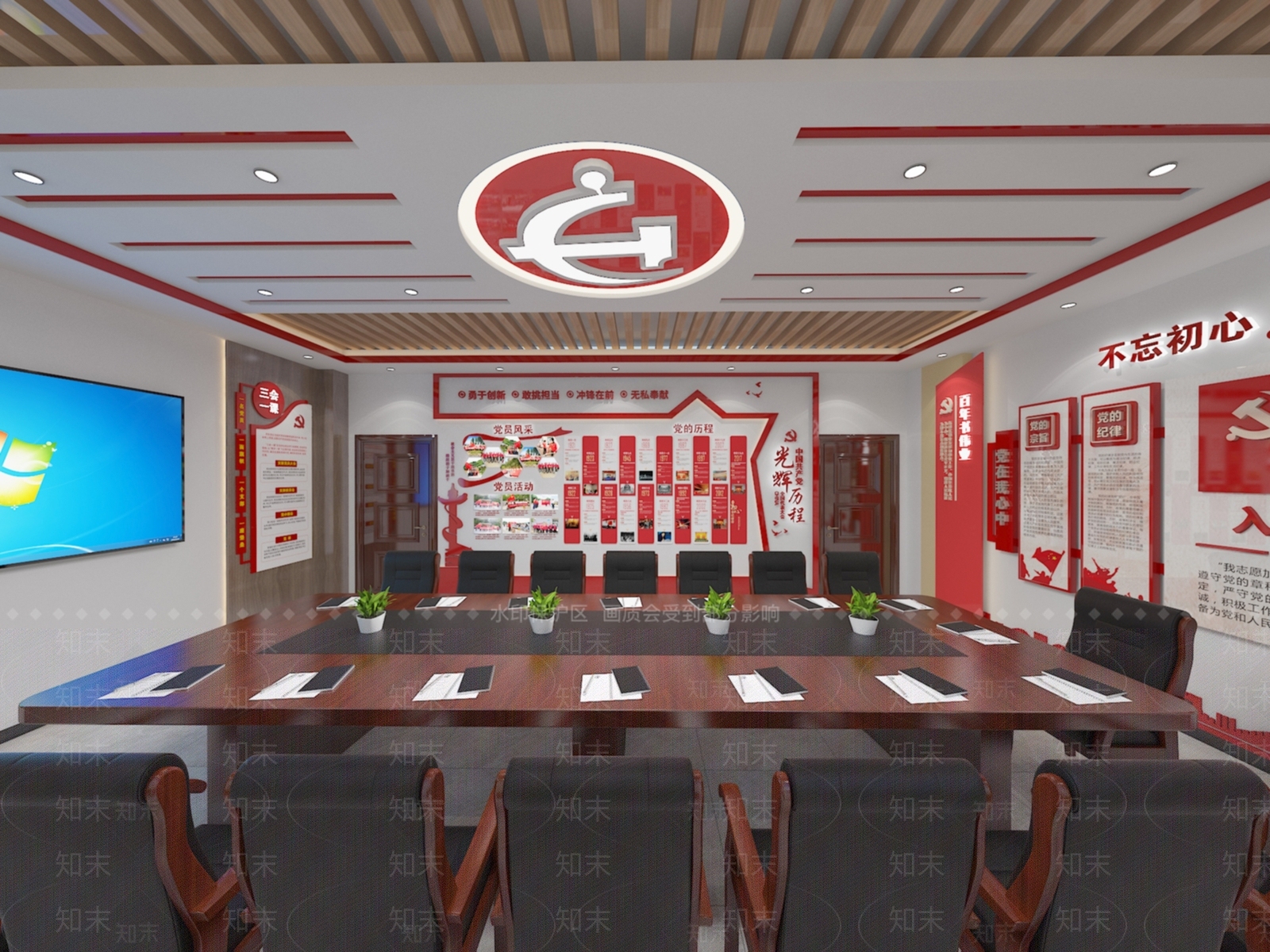 现代党建会议室3D模型下载【ID:1140350889】_知末3d模型网