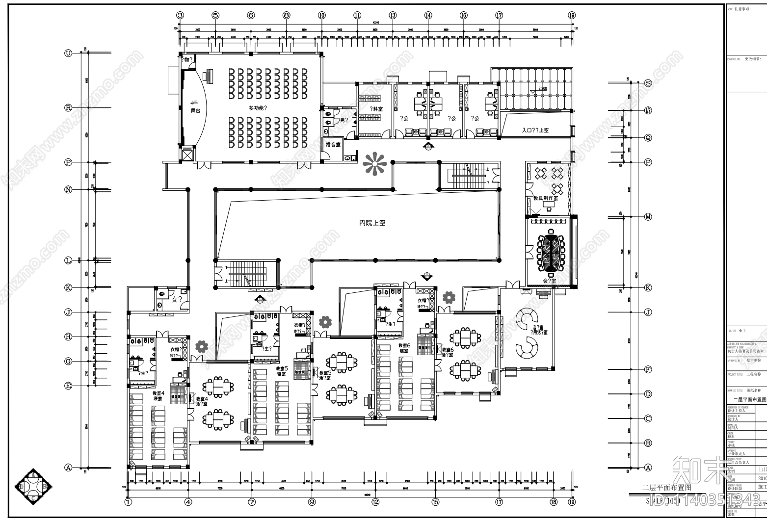 幼儿园室内装修cad施工图下载【ID:1140351343】