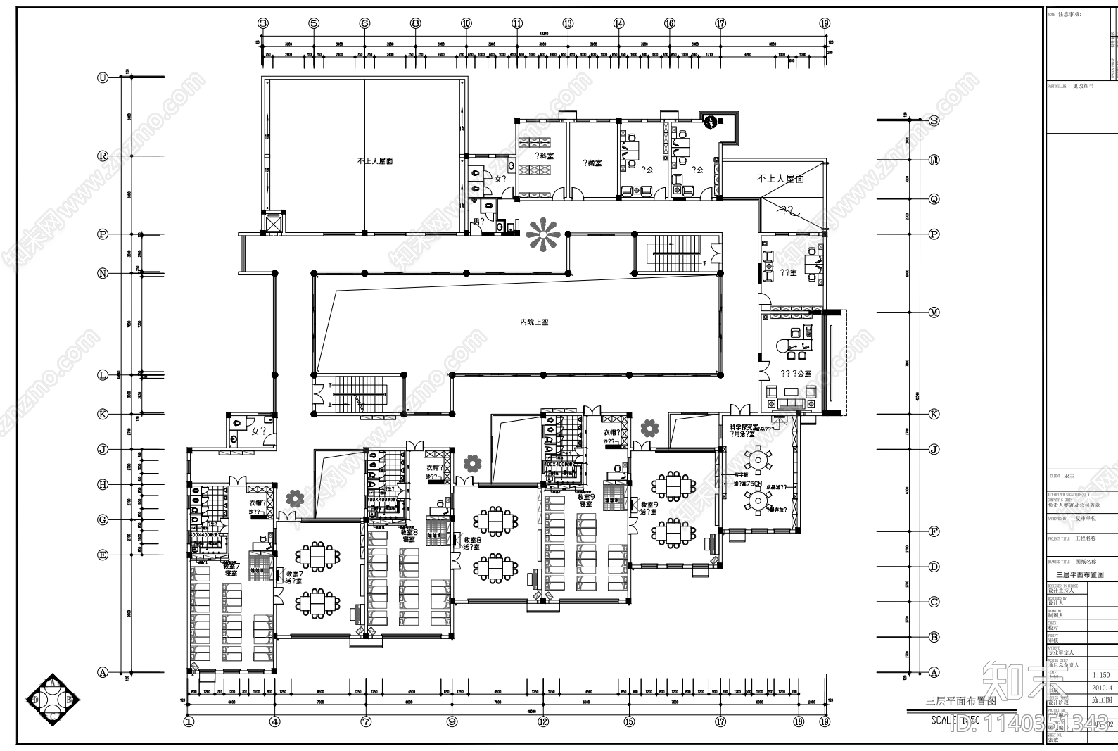 幼儿园室内装修cad施工图下载【ID:1140351343】