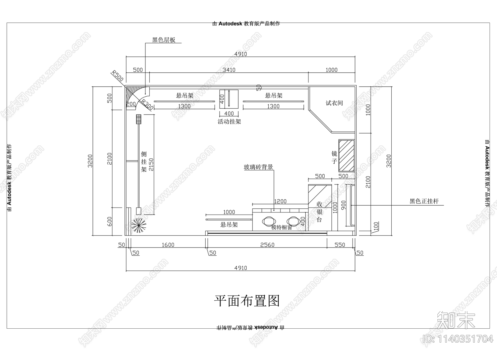 女装店cad施工图下载【ID:1140351704】