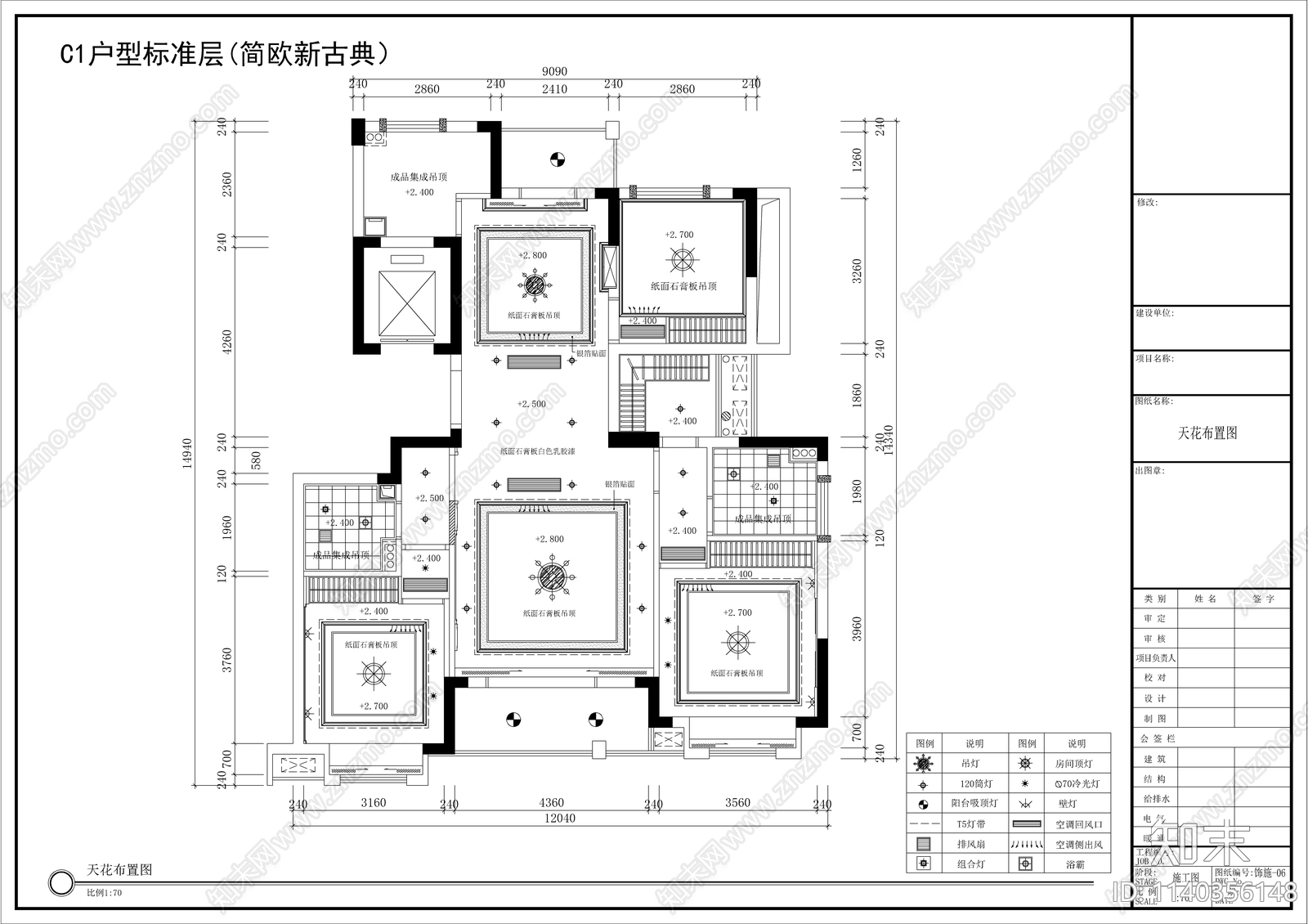 新古典风平层装修cad施工图下载【ID:1140356148】