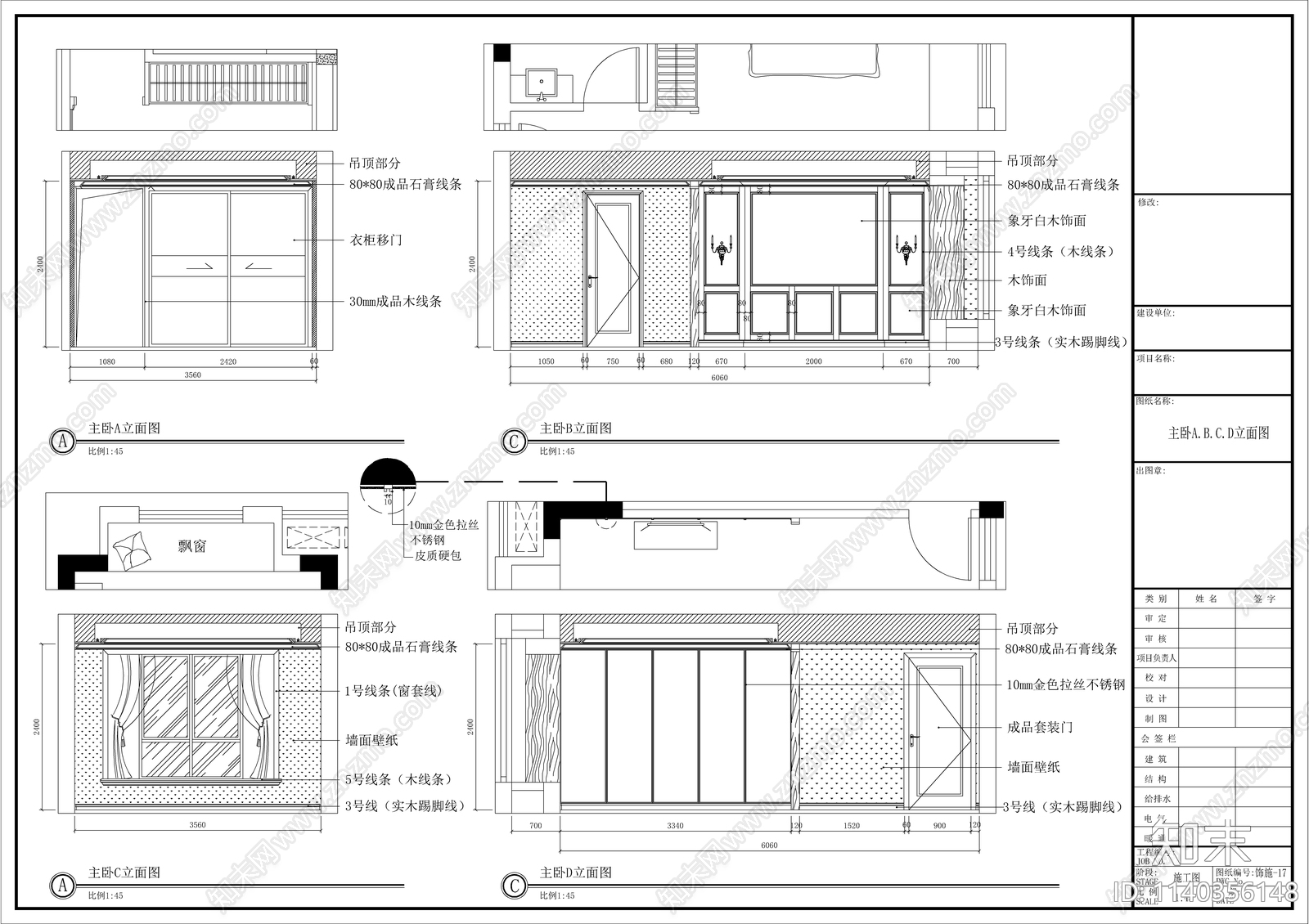 新古典风平层装修cad施工图下载【ID:1140356148】