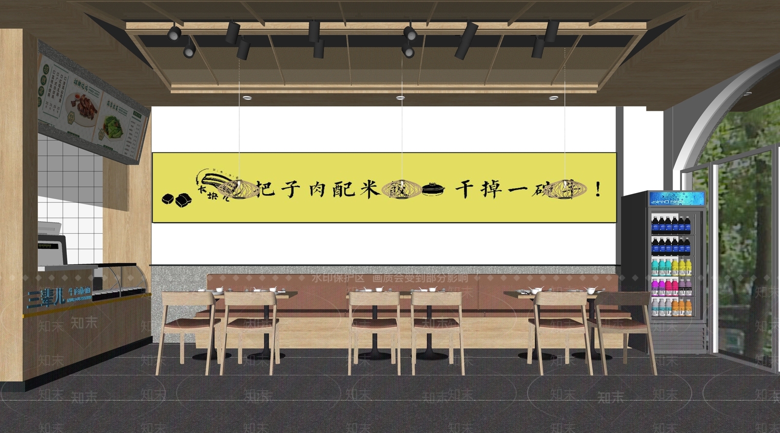 现代快餐店SU模型下载【ID:1140357006】