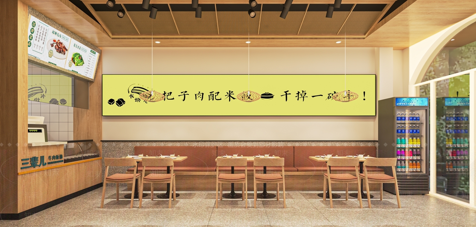现代快餐店SU模型下载【ID:1140357006】