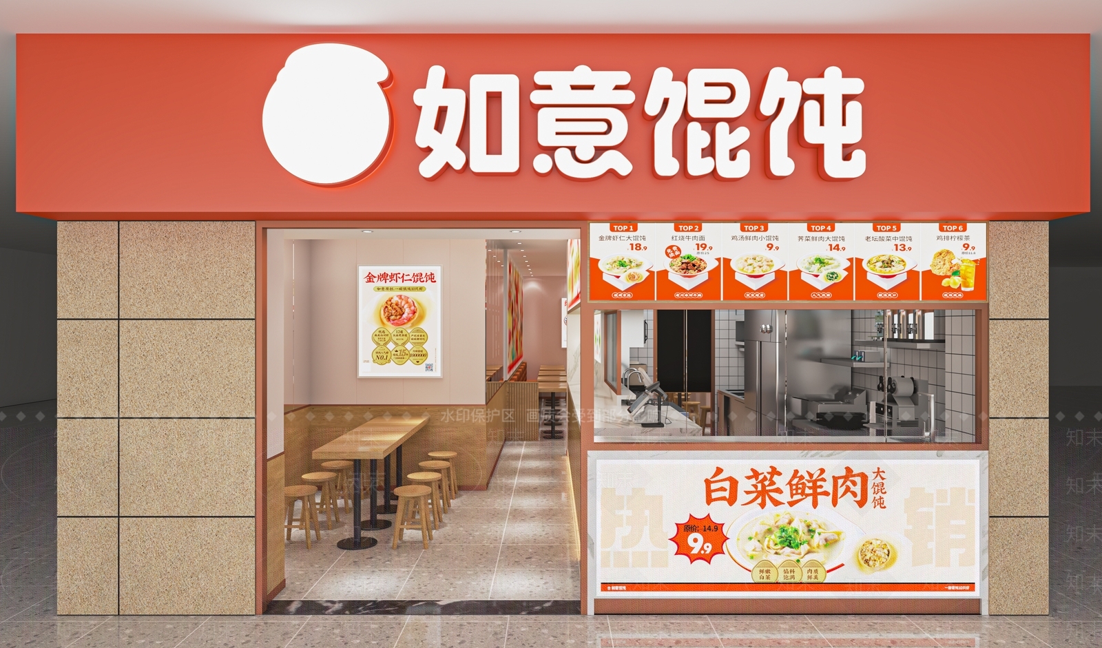 现代馄饨店SU模型下载【ID:1140357212】