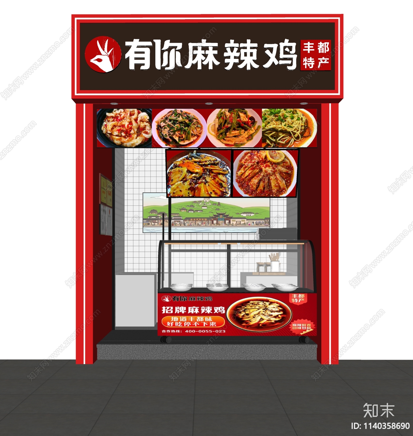 现代卤味店SU模型下载【ID:1140358690】