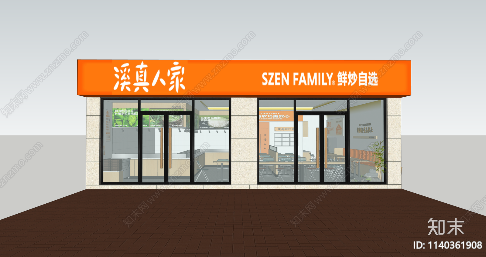 现代快餐店SU模型下载【ID:1140361908】