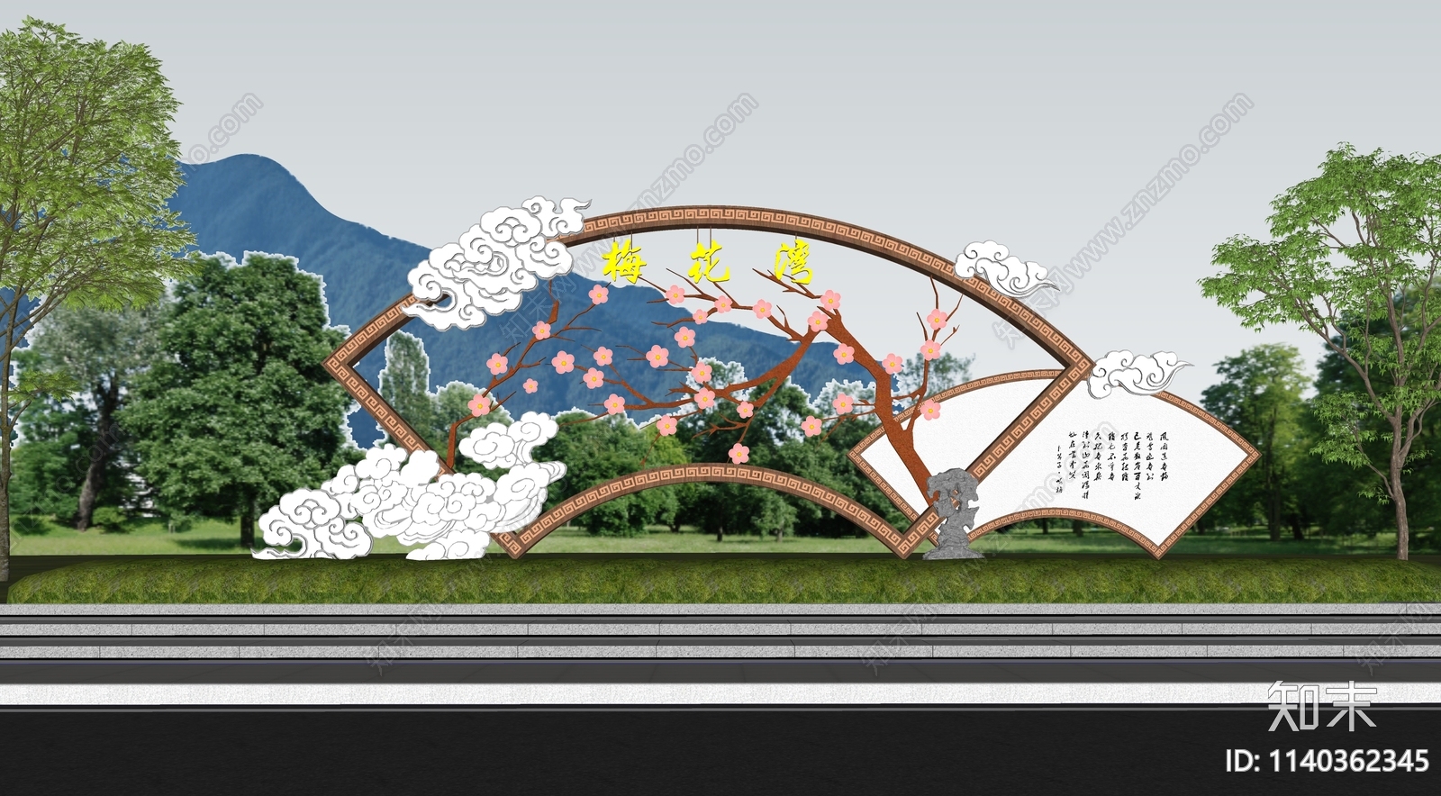 新中式景区公园雕塑小品SU模型下载【ID:1140362345】