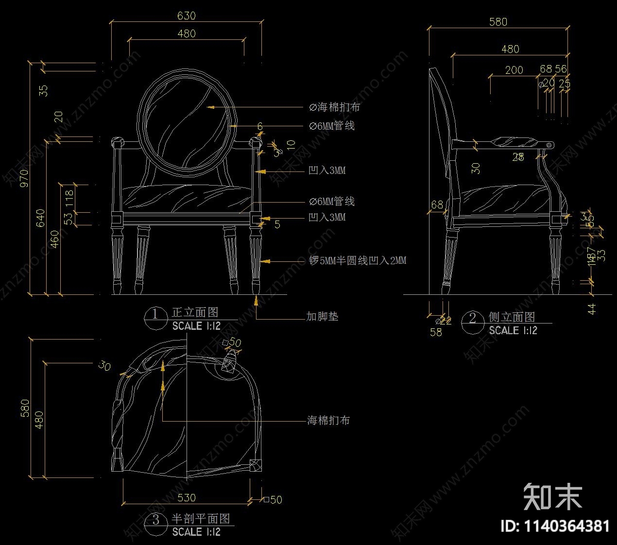 椅子三视图cad施工图下载【ID:1140364381】