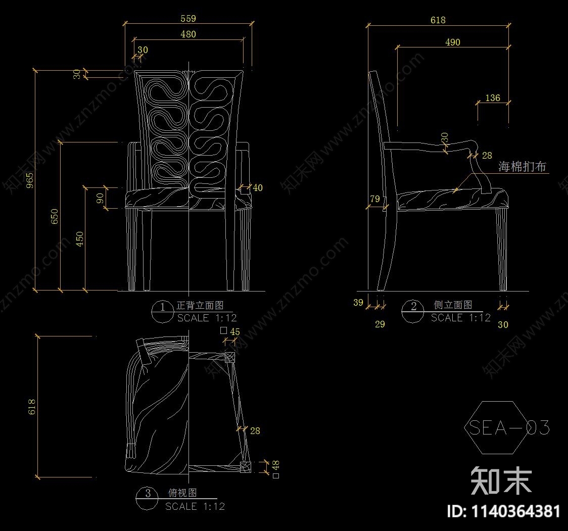 椅子三视图cad施工图下载【ID:1140364381】
