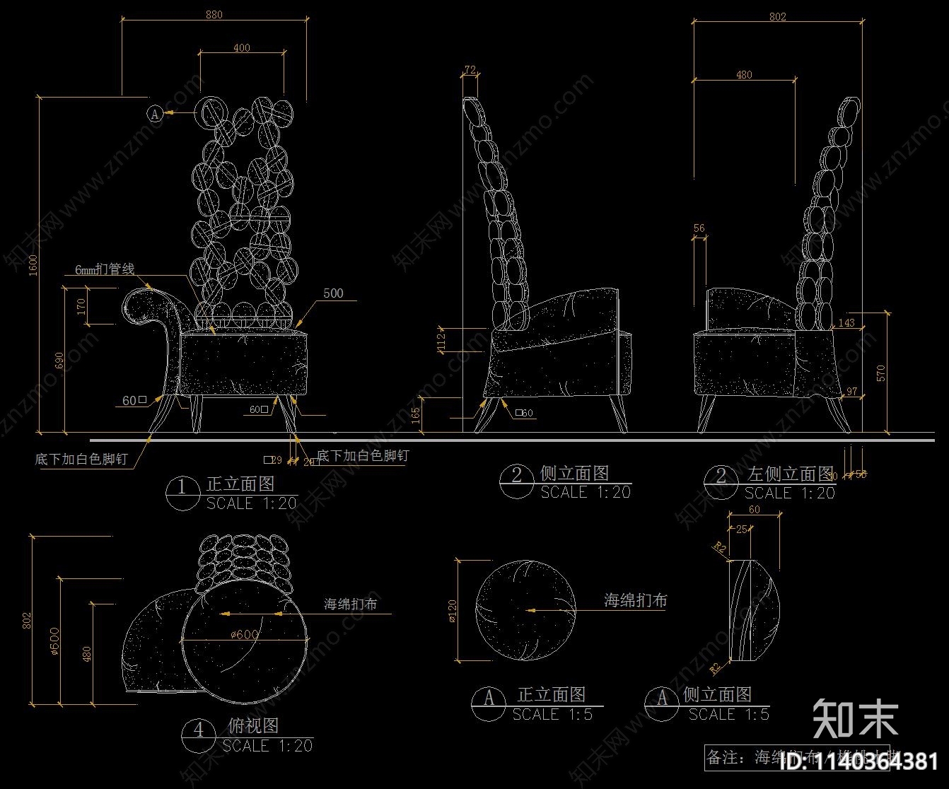 椅子三视图cad施工图下载【ID:1140364381】