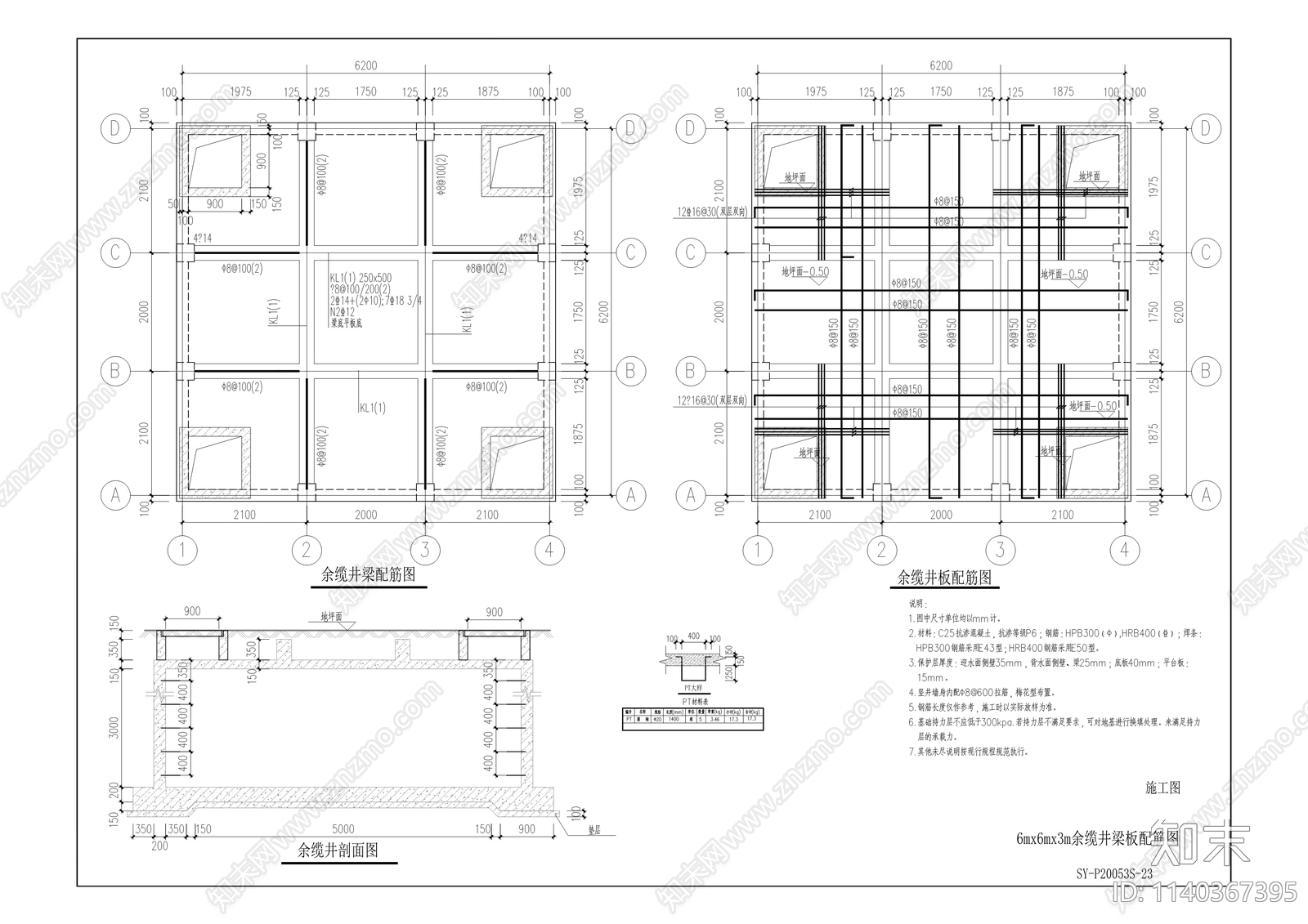 马镇坝南岸G地块10KV高压线路入地迁改工程cad施工图下载【ID:1140367395】