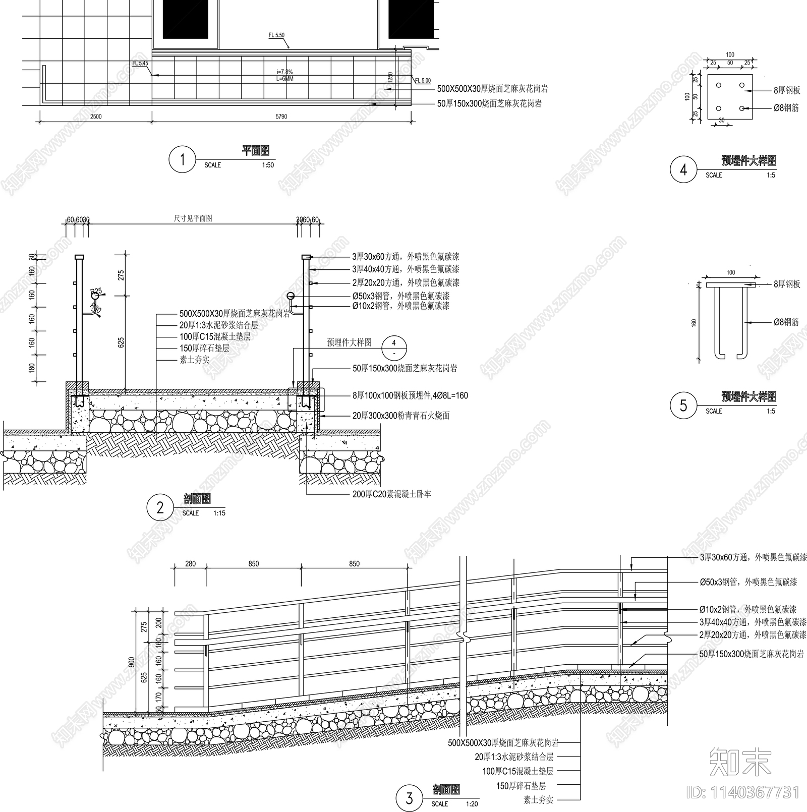 无障碍通道详图施工图下载【ID:1140367731】