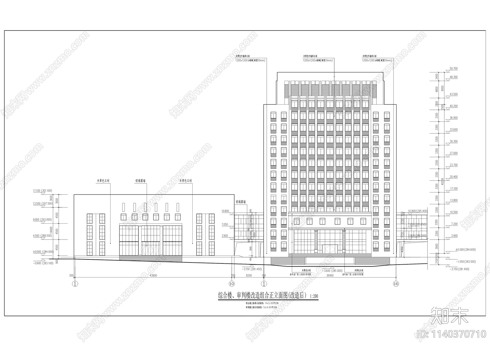 人民法院审判综合楼建筑cad施工图下载【ID:1140370710】