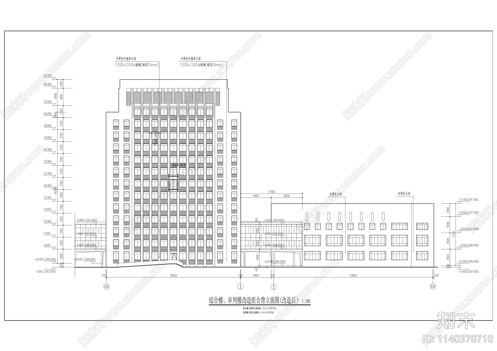 人民法院审判综合楼建筑cad施工图下载【ID:1140370710】