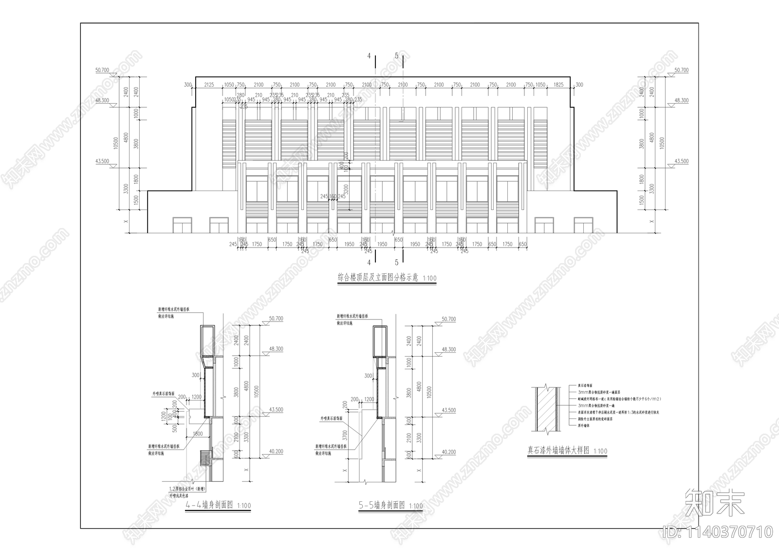 人民法院审判综合楼建筑cad施工图下载【ID:1140370710】