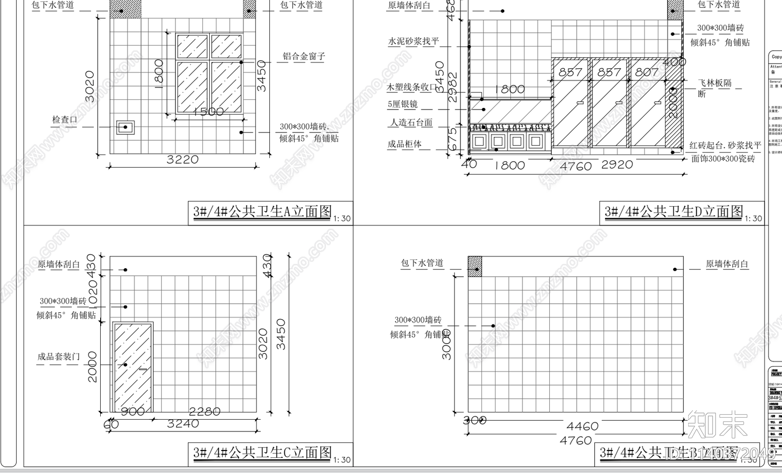 三层幼儿园装修cad施工图下载【ID:1140372049】