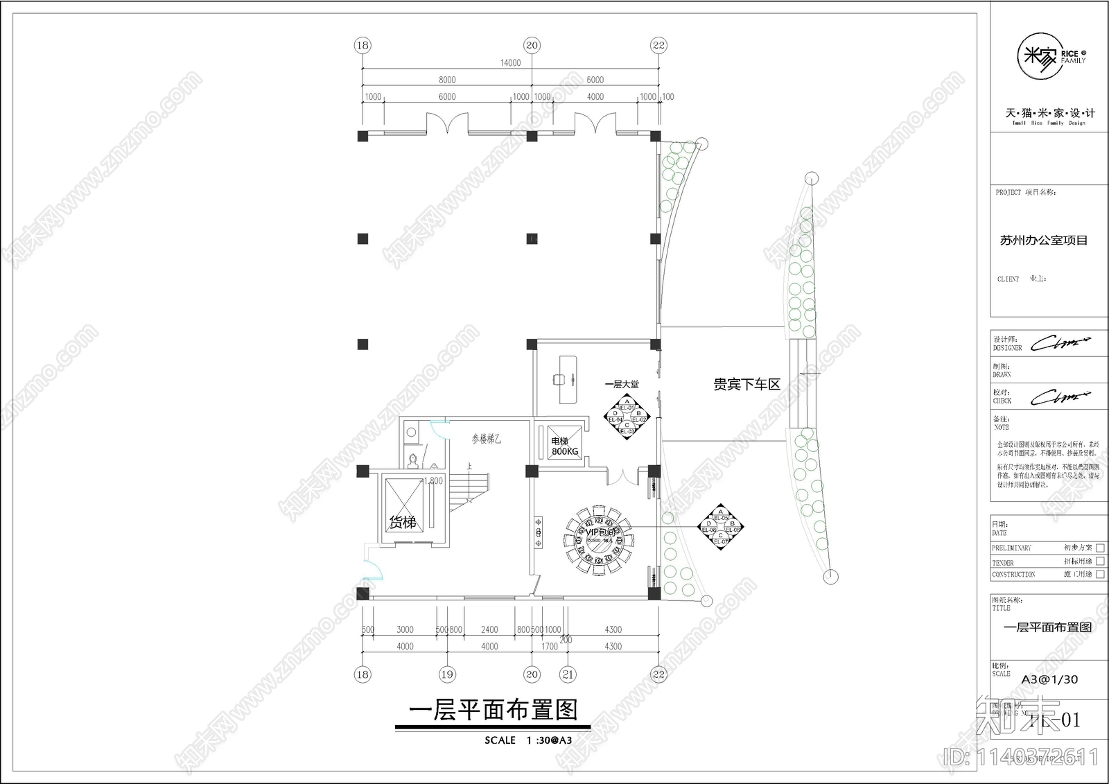 新中式办公室平面布置图cad施工图下载【ID:1140372611】