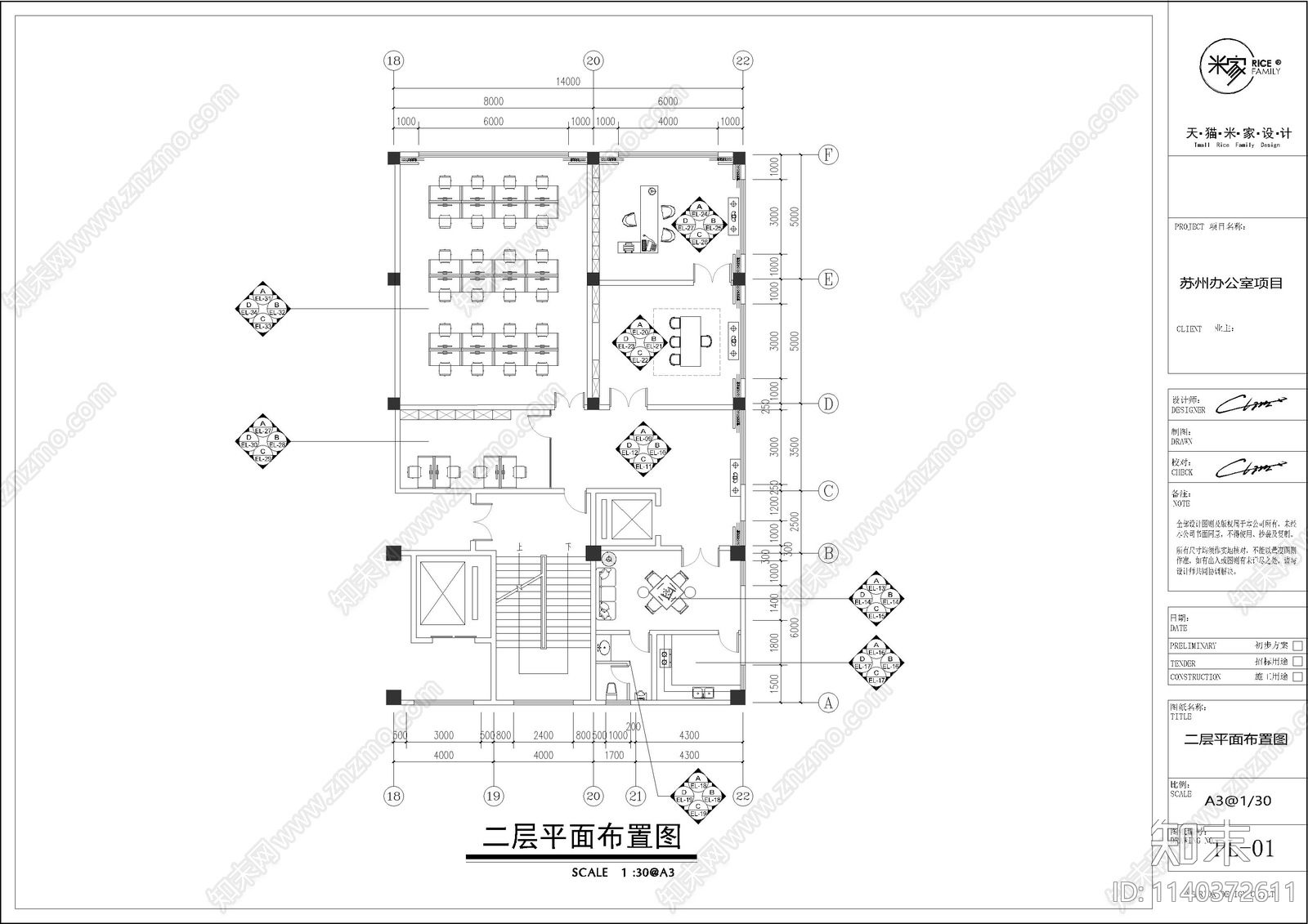 新中式办公室平面布置图cad施工图下载【ID:1140372611】