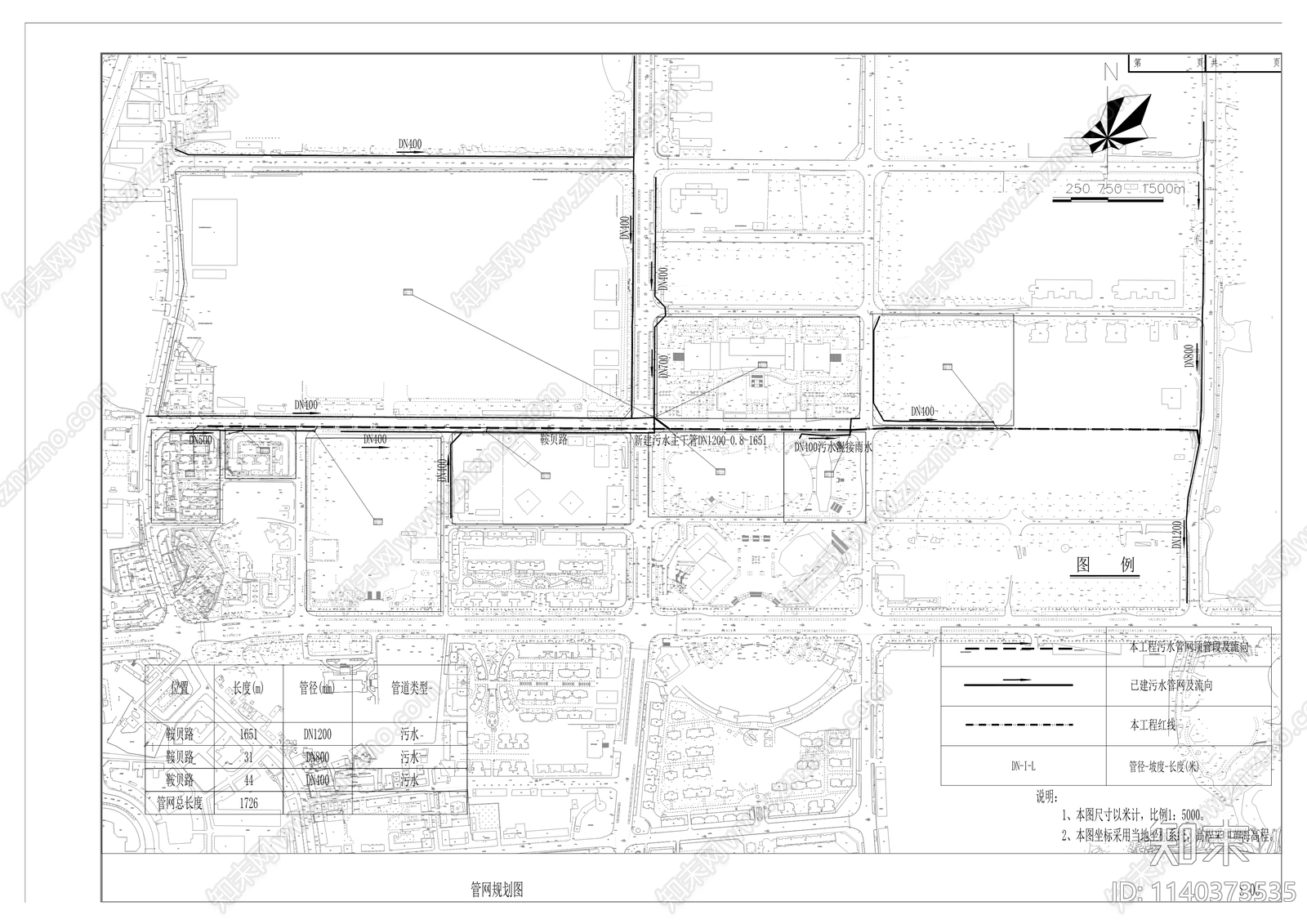 消防队至滨湖西路污水管网改造工程cad施工图下载【ID:1140373535】