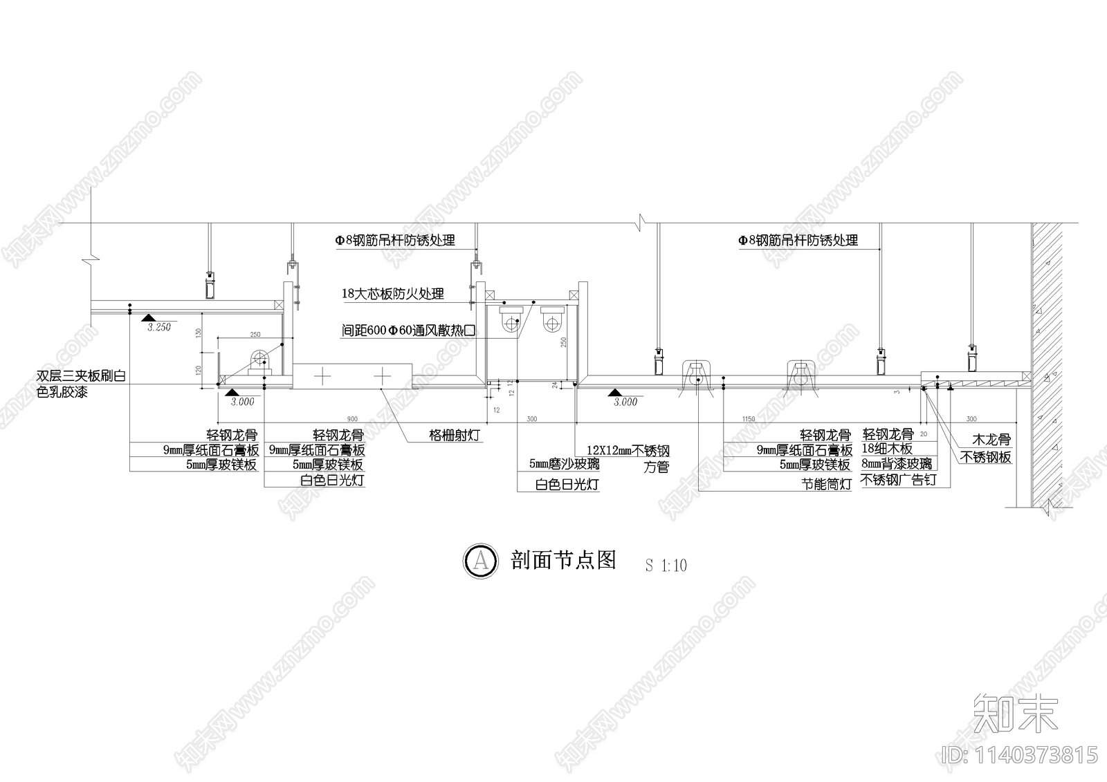 玻镁板玻璃灯光片天花cad施工图下载【ID:1140373815】