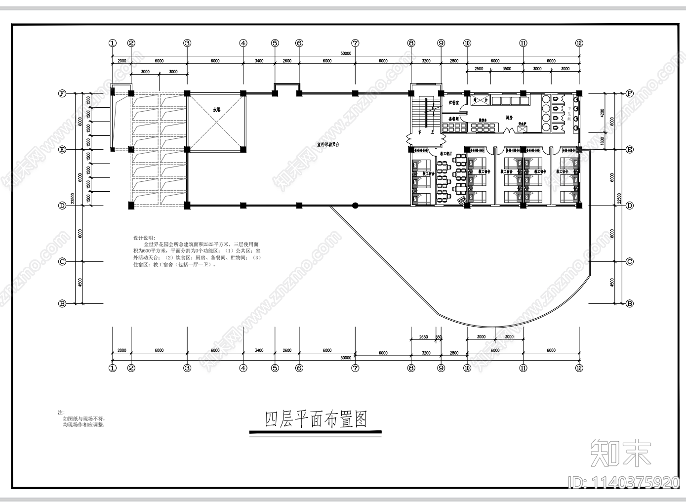 某幼儿园室内装修cad施工图下载【ID:1140375920】