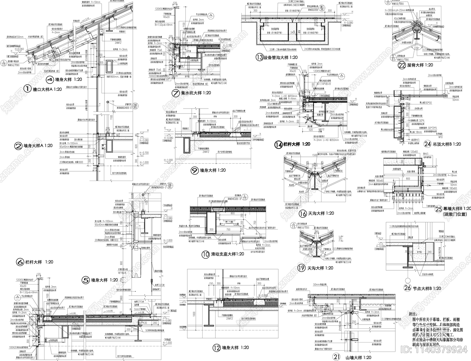 太古里商业建筑cad施工图下载【ID:1140379924】