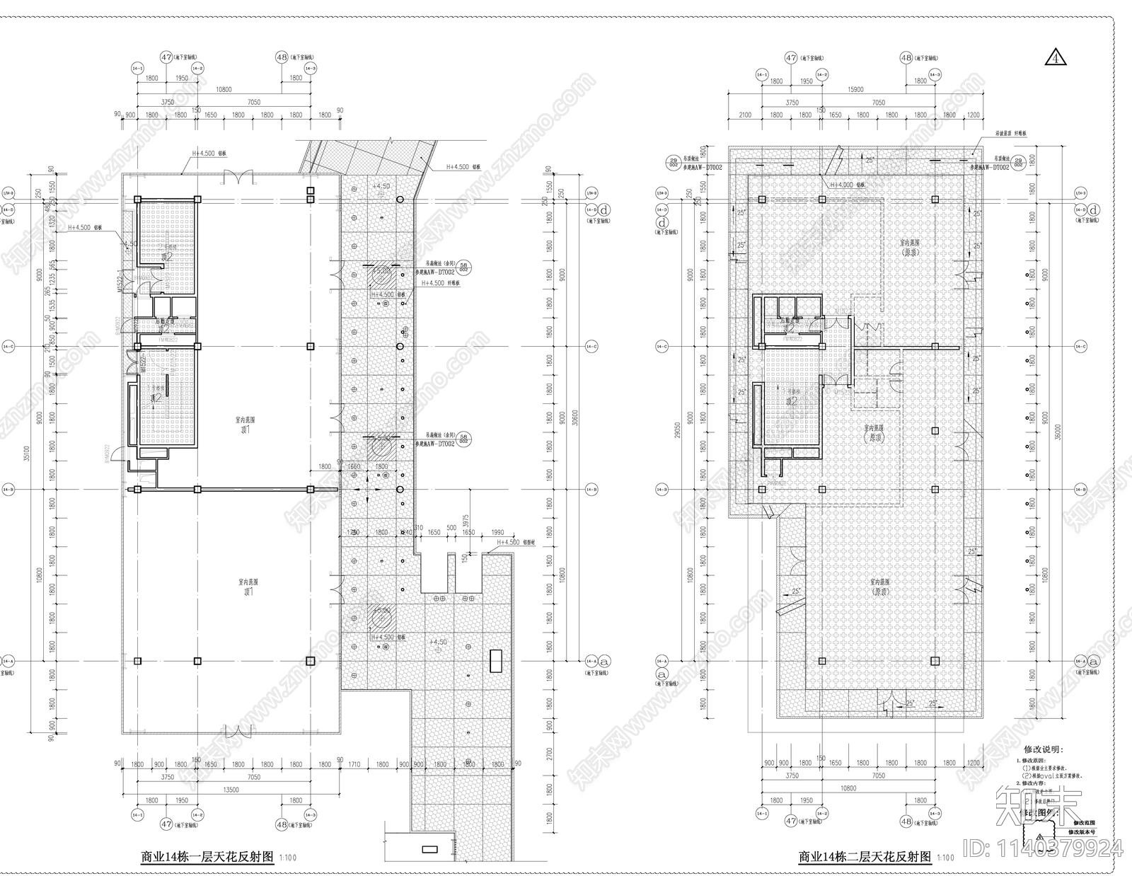 太古里商业建筑cad施工图下载【ID:1140379924】